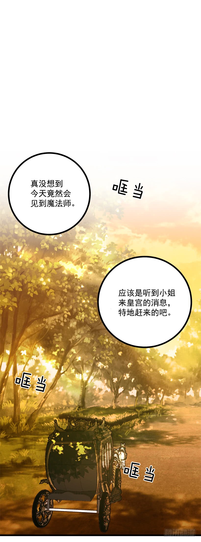 53.鬼话连篇33