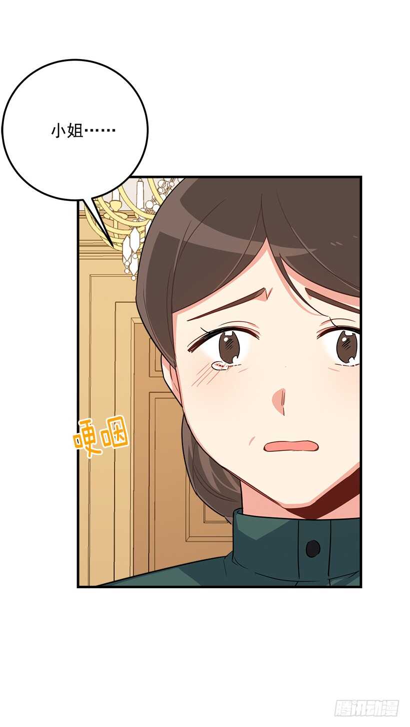 118.我爱你，安妮！8