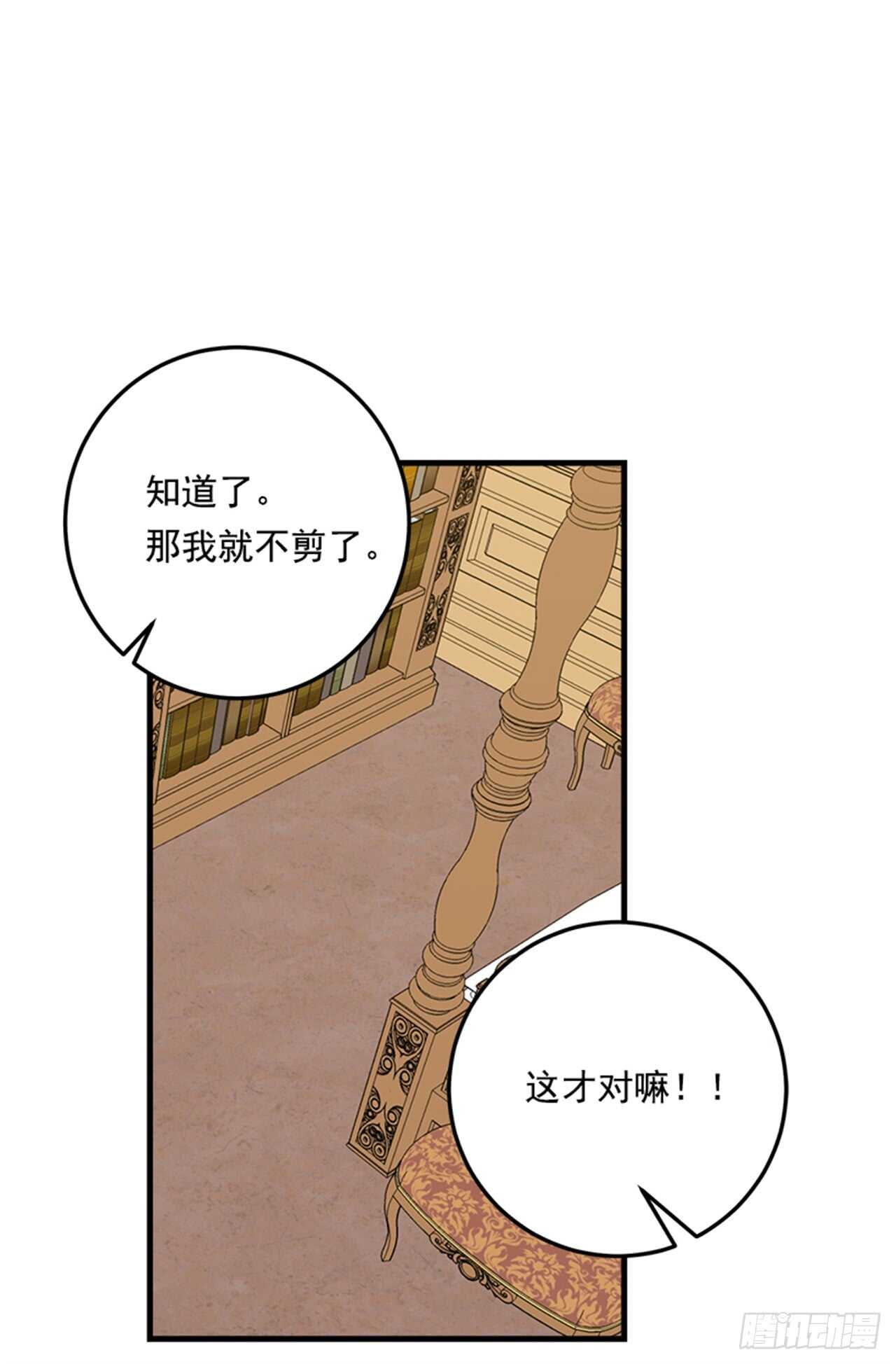 133.现在就是我的第一次34