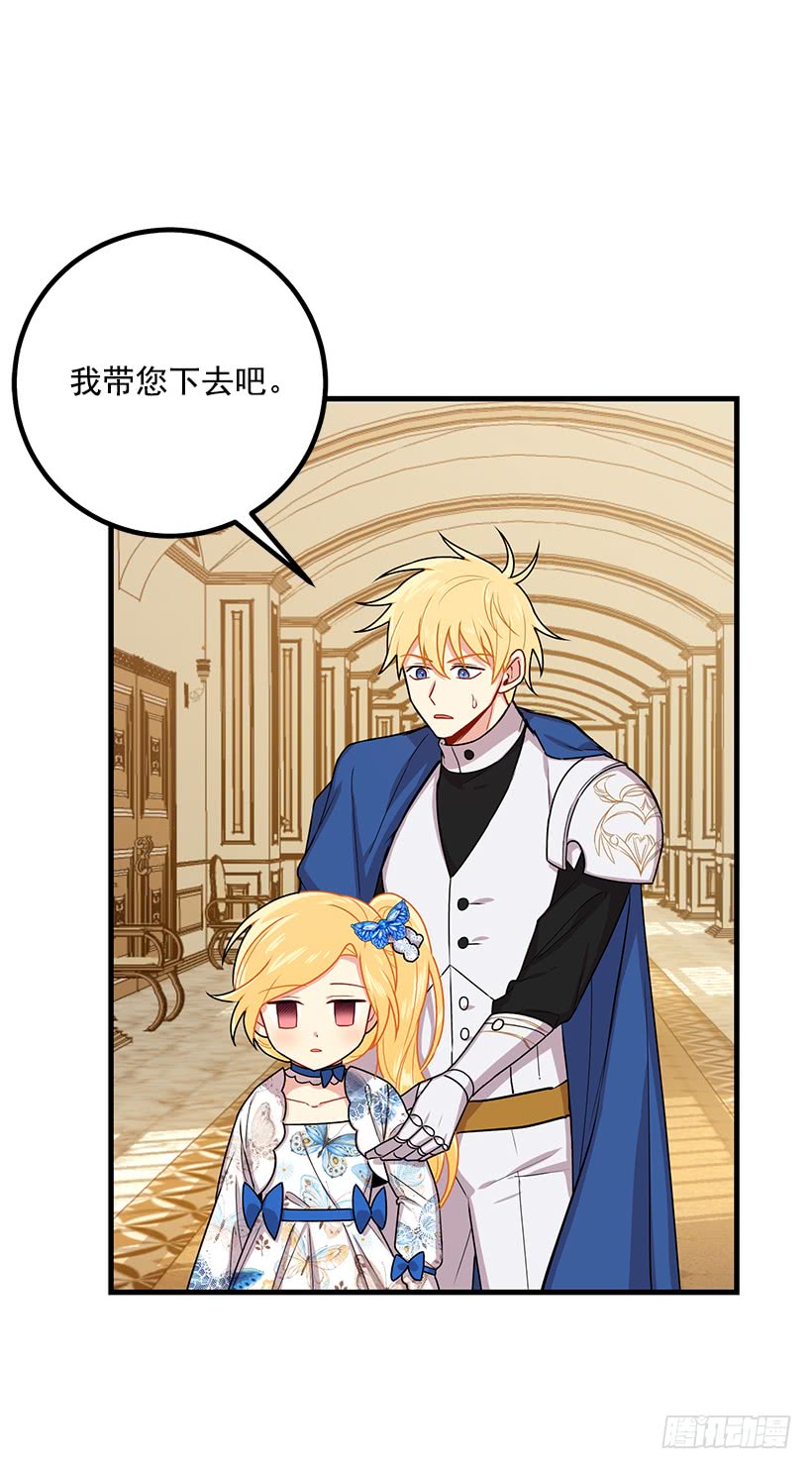 74.我最心爱的女儿5