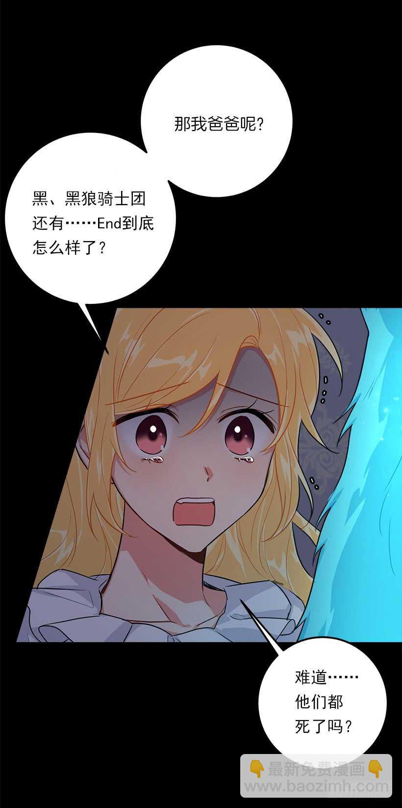 114.完美的宴会44