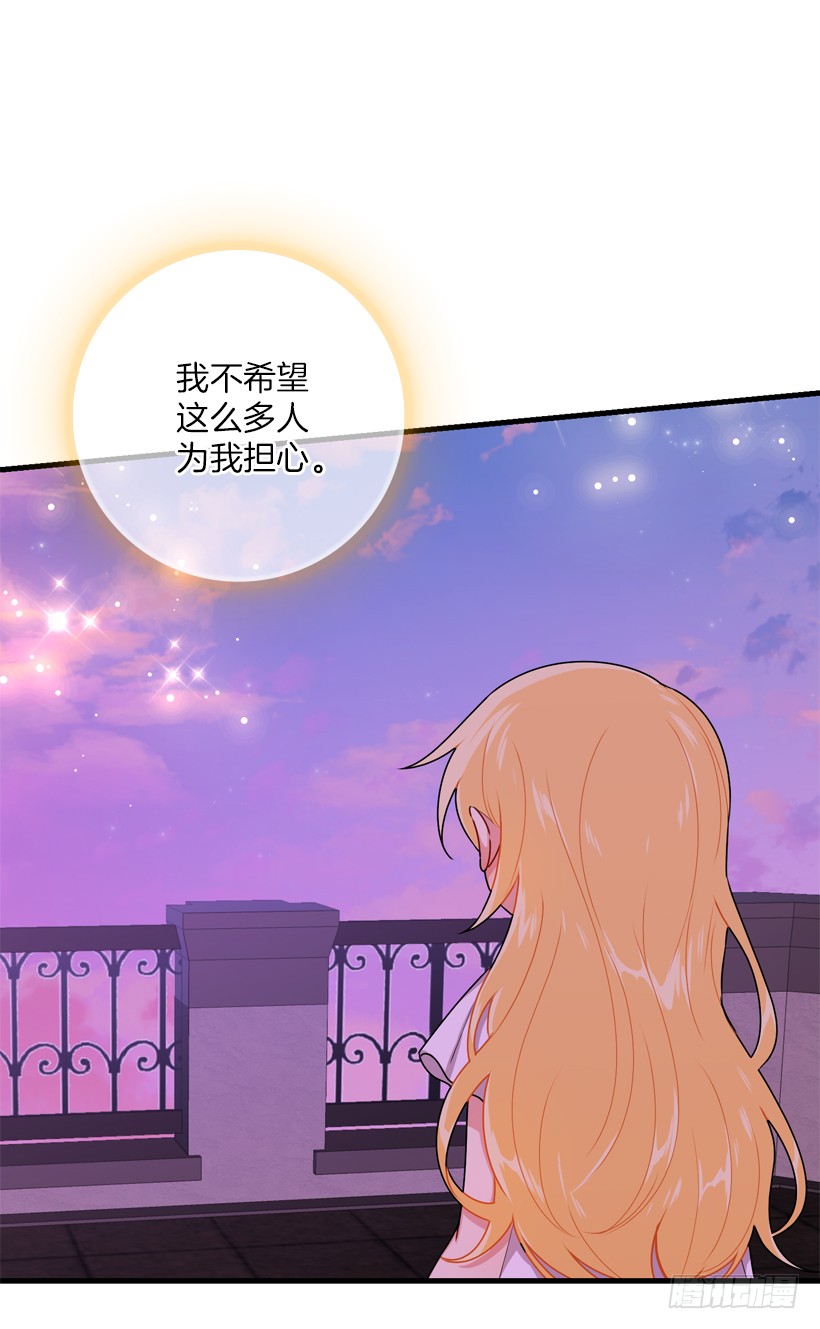 74.我最心爱的女儿36