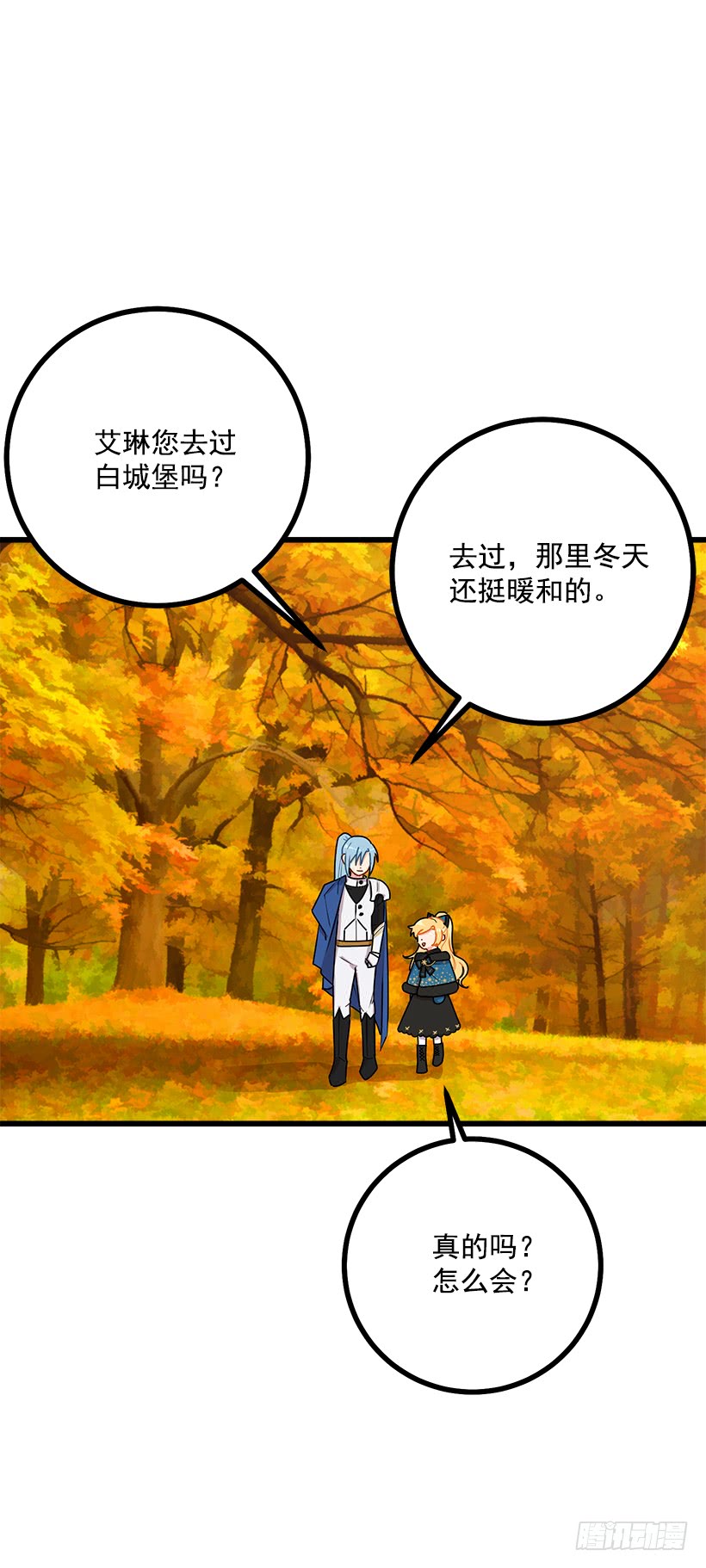 55.你的心意我收下了8