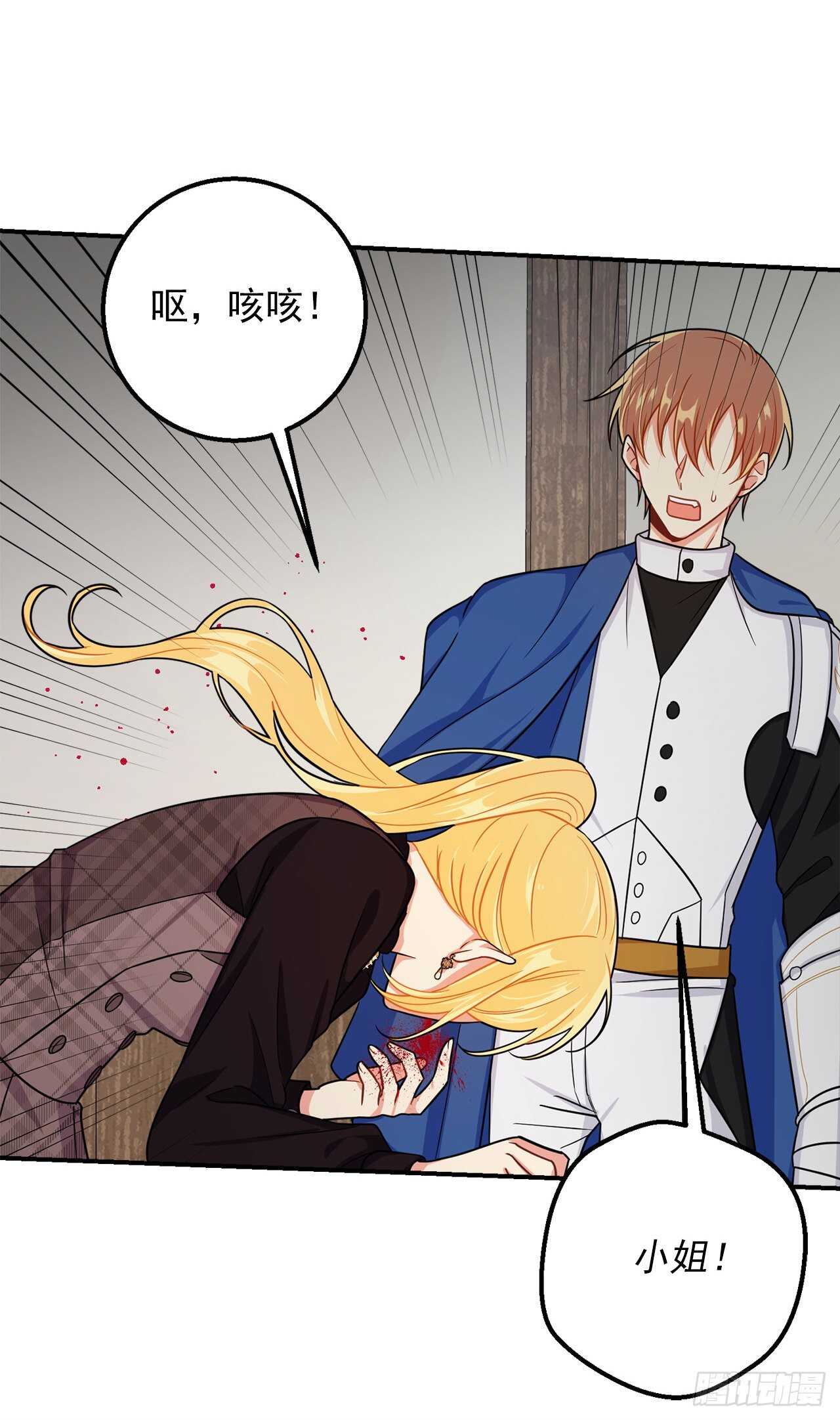 151.我是您忠诚的骑士了！10