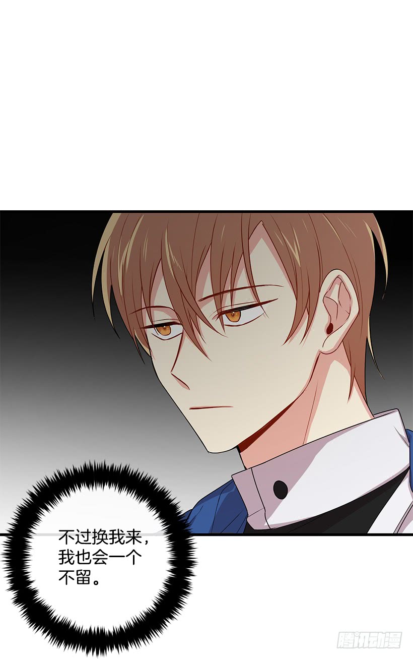 69.混血实验24