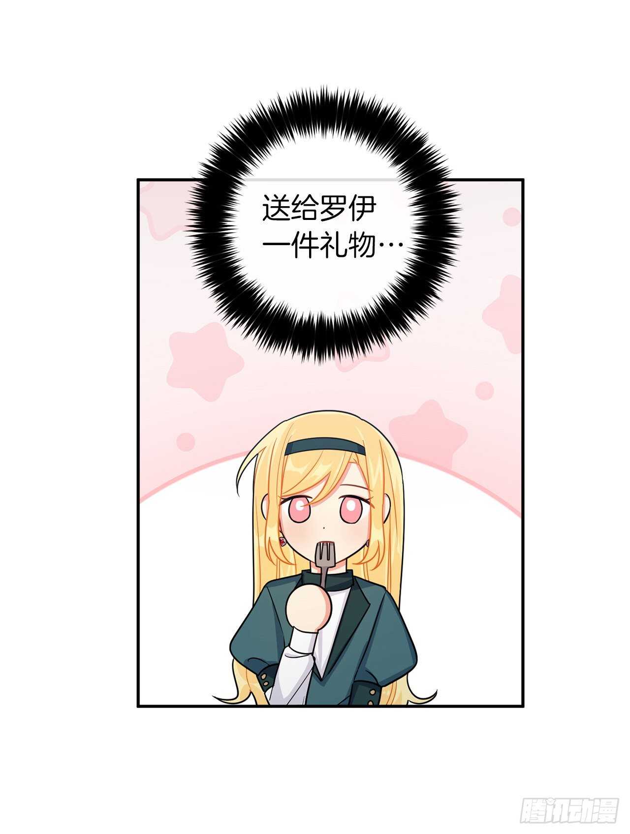 155.我想品尝你一下16