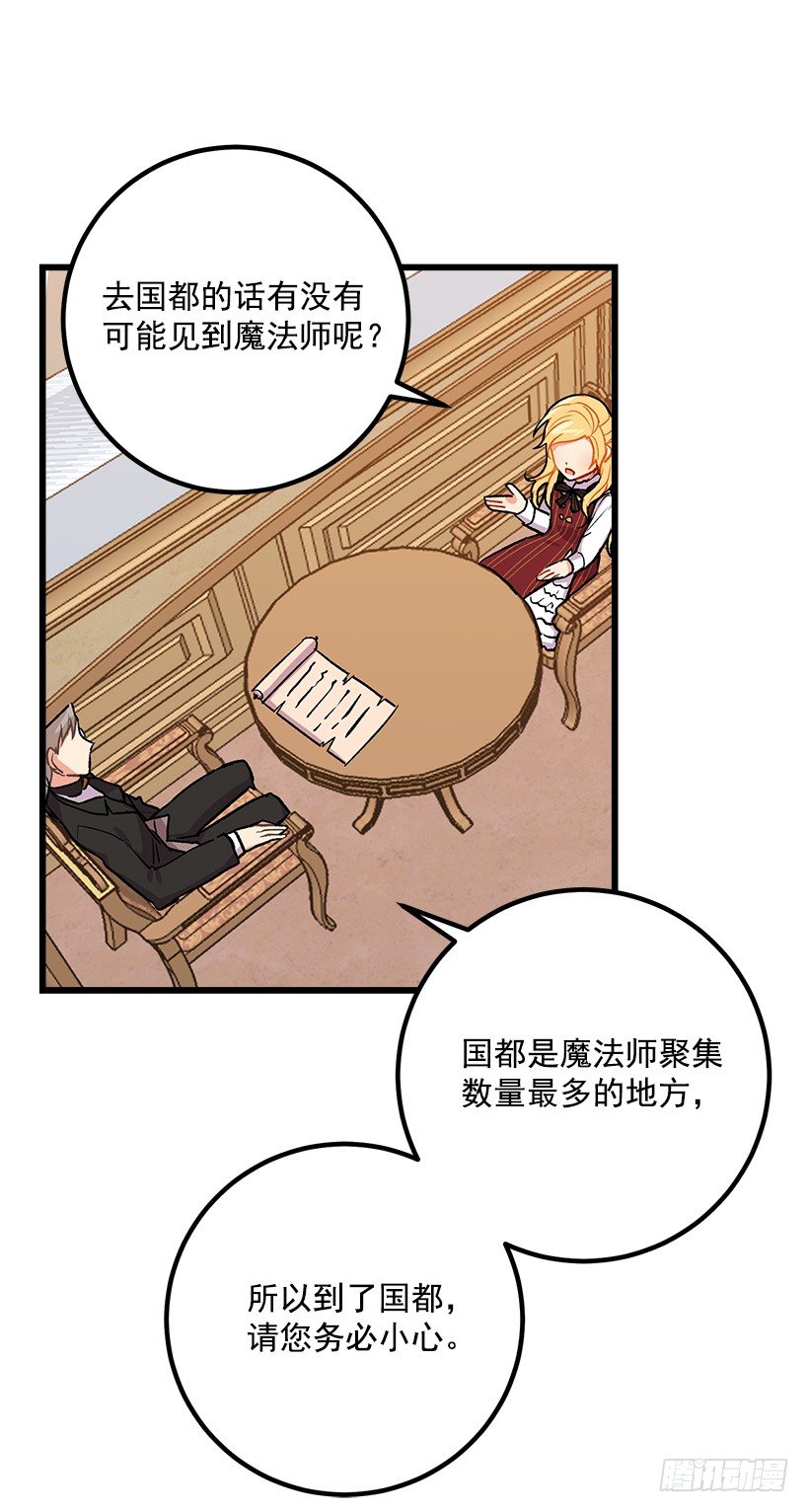救救我2