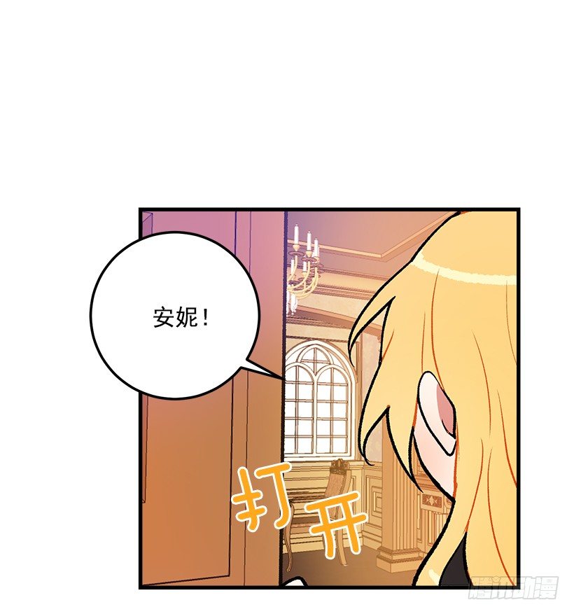 我究竟是谁？24