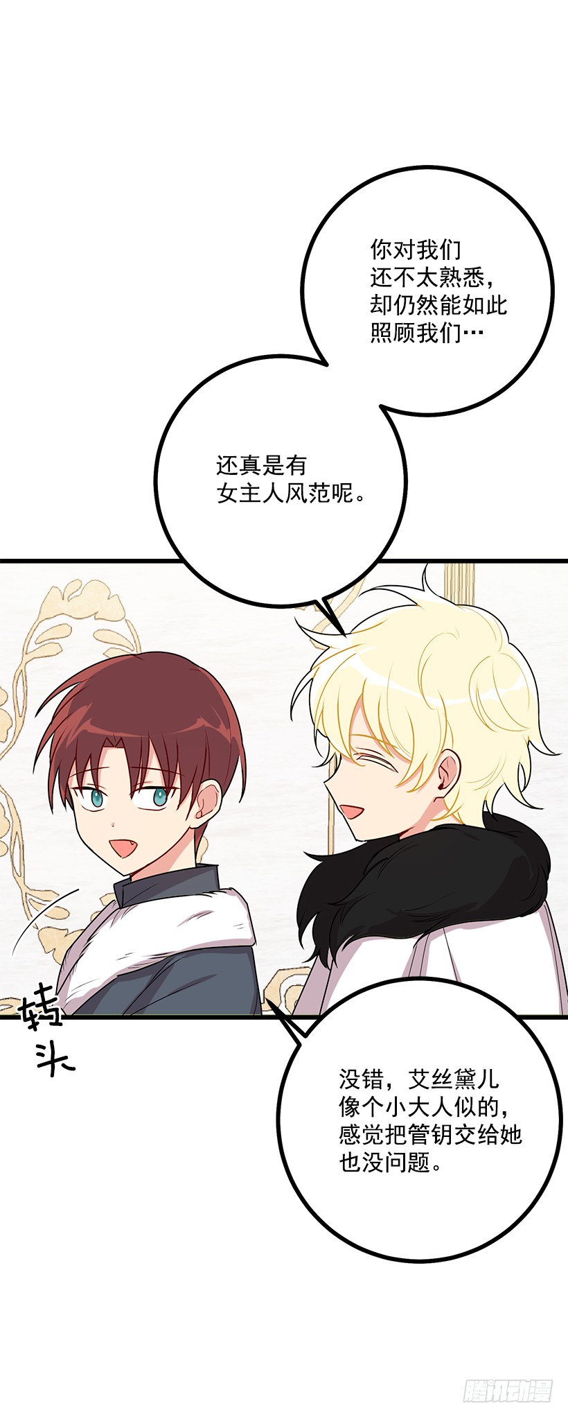 60.星座庆典41