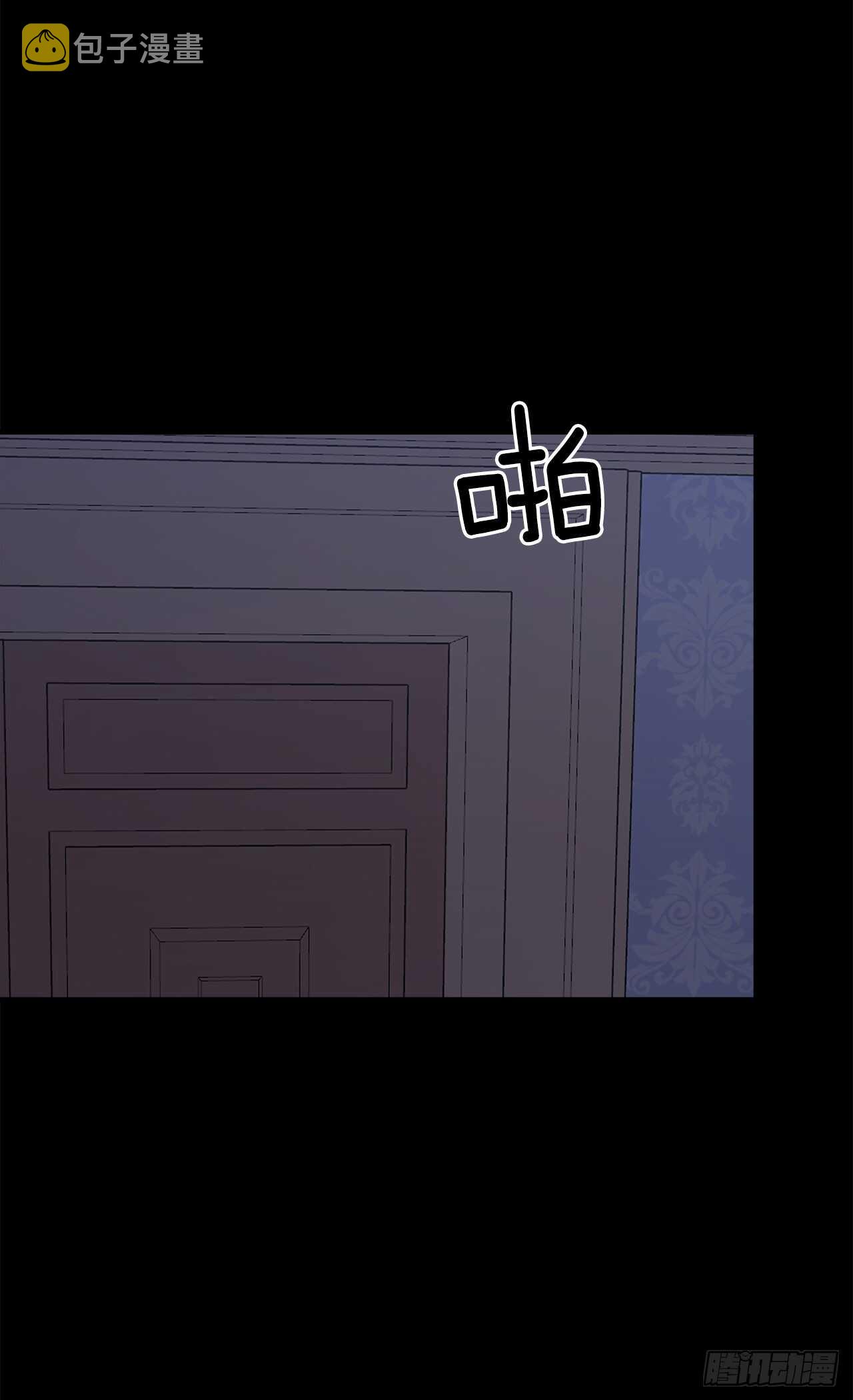 147.艾丝黛儿你一定是疯了29