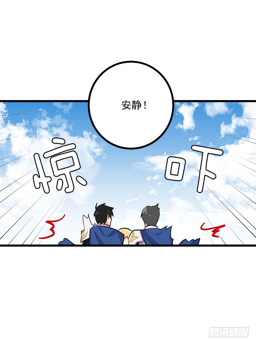 我真是个傻瓜41