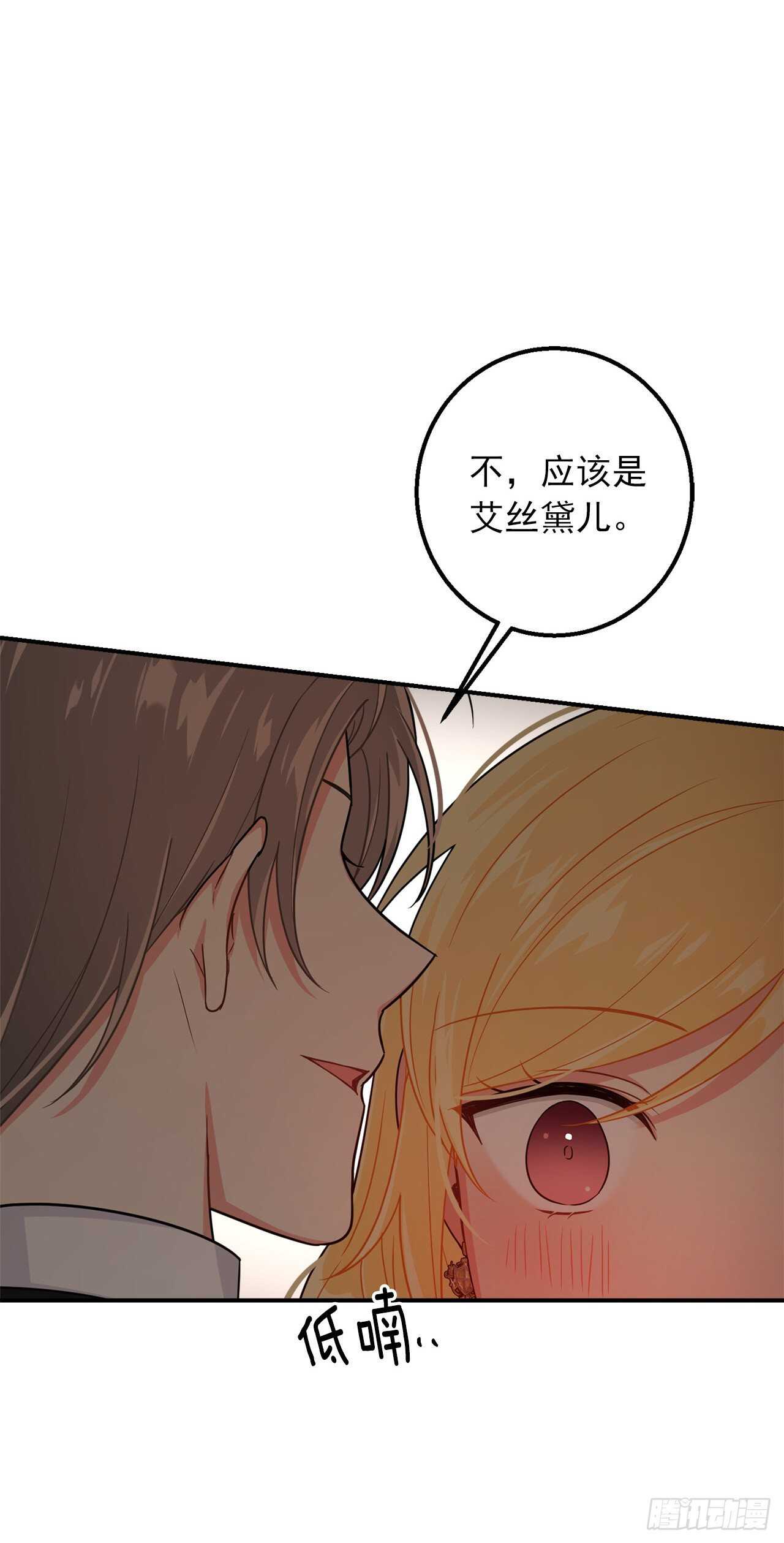 148.请引诱一下我35