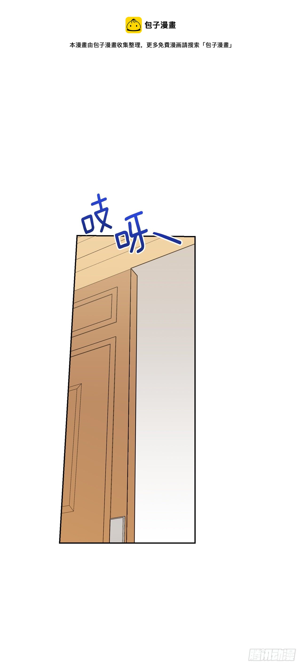 216.埃默尔中了魔咒！40