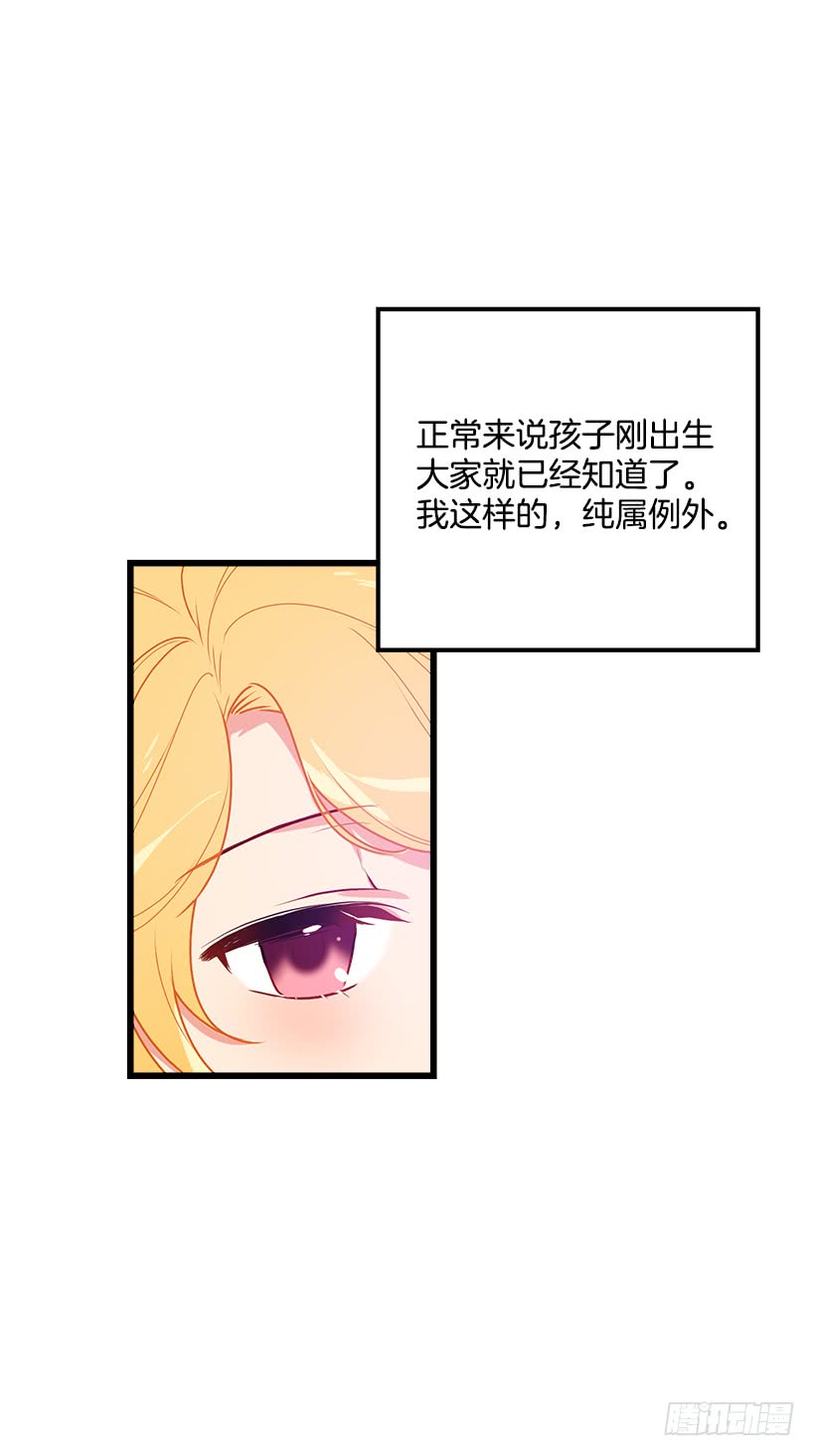48.眼里只有小姐一人26