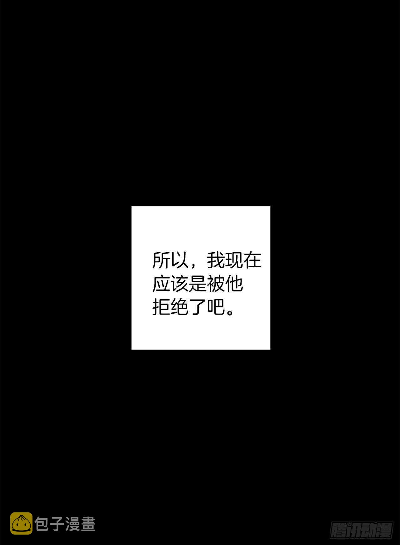 157.拼尽全力的挽留26