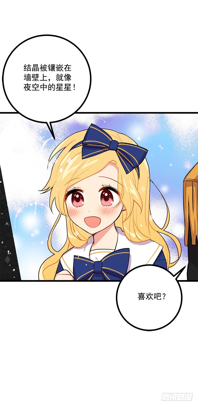 糖果屋24