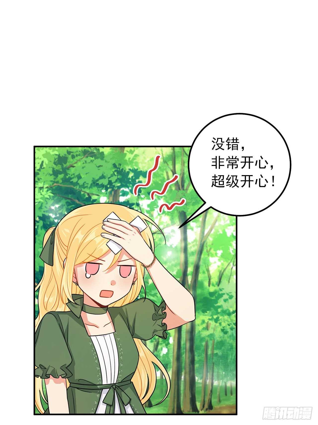 162.你不需要这样要求自己11