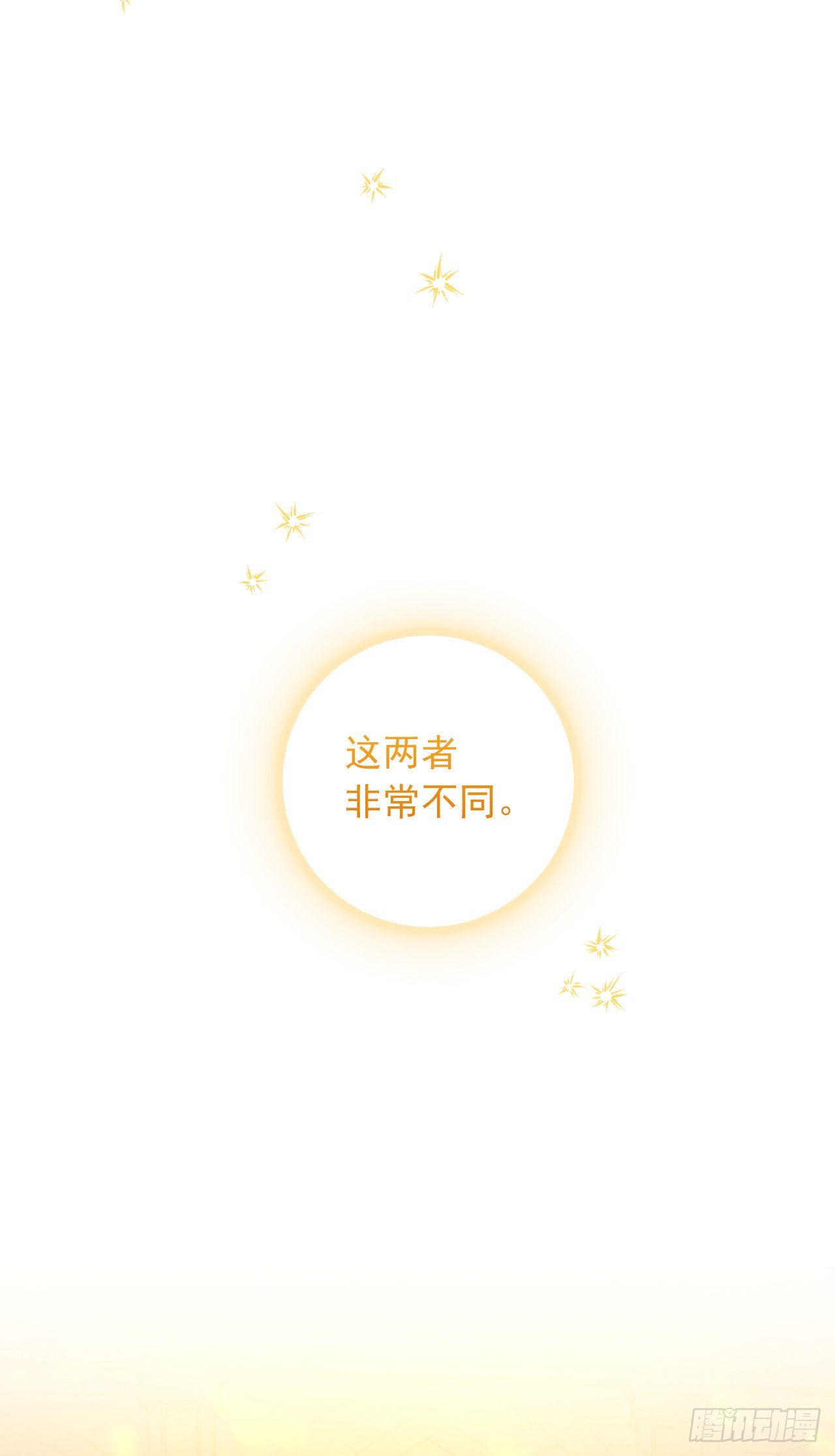221.皇女变成怪物了？！14