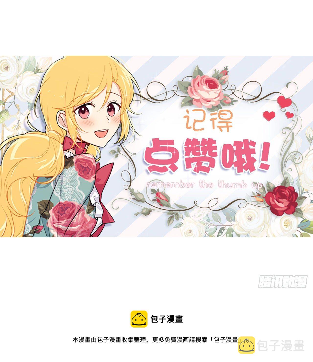 218.我们去赴约吧41