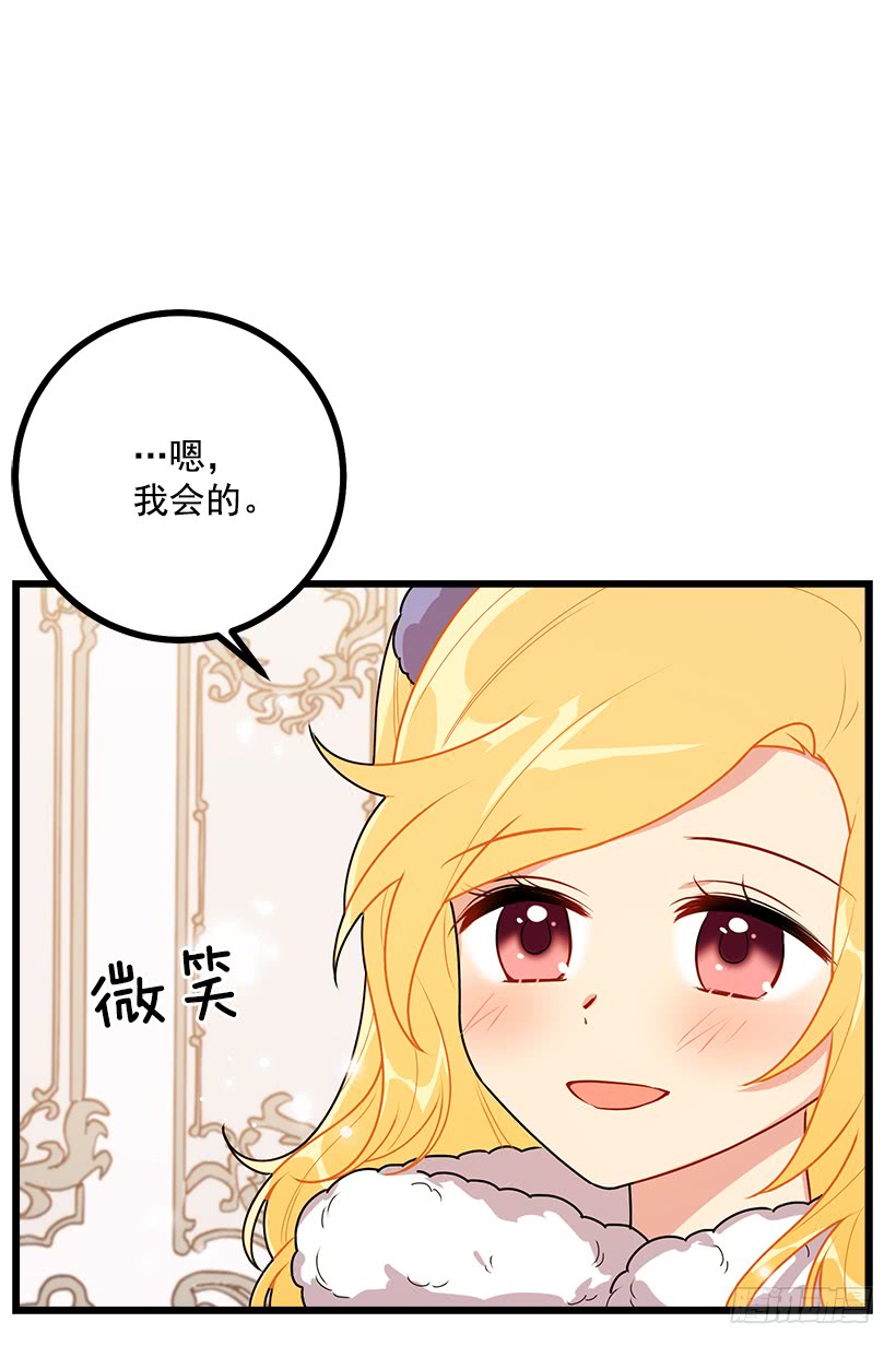 60.星座庆典3