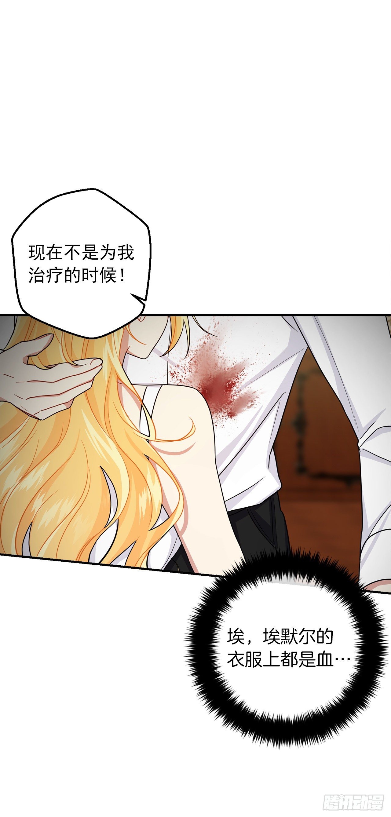 200.重新签订契约40