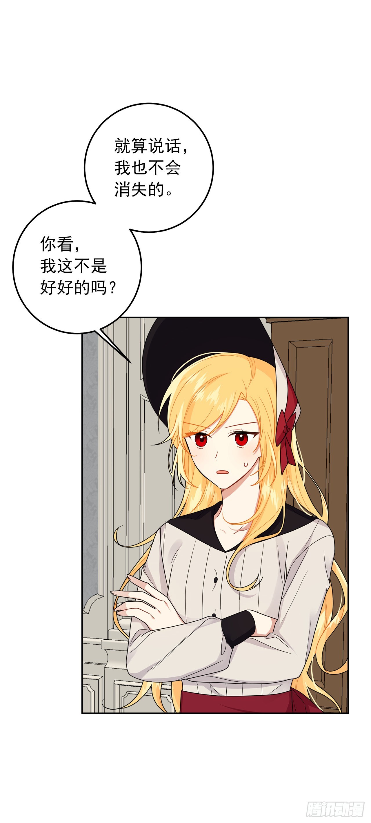 228.埃默尔脆弱的一面14