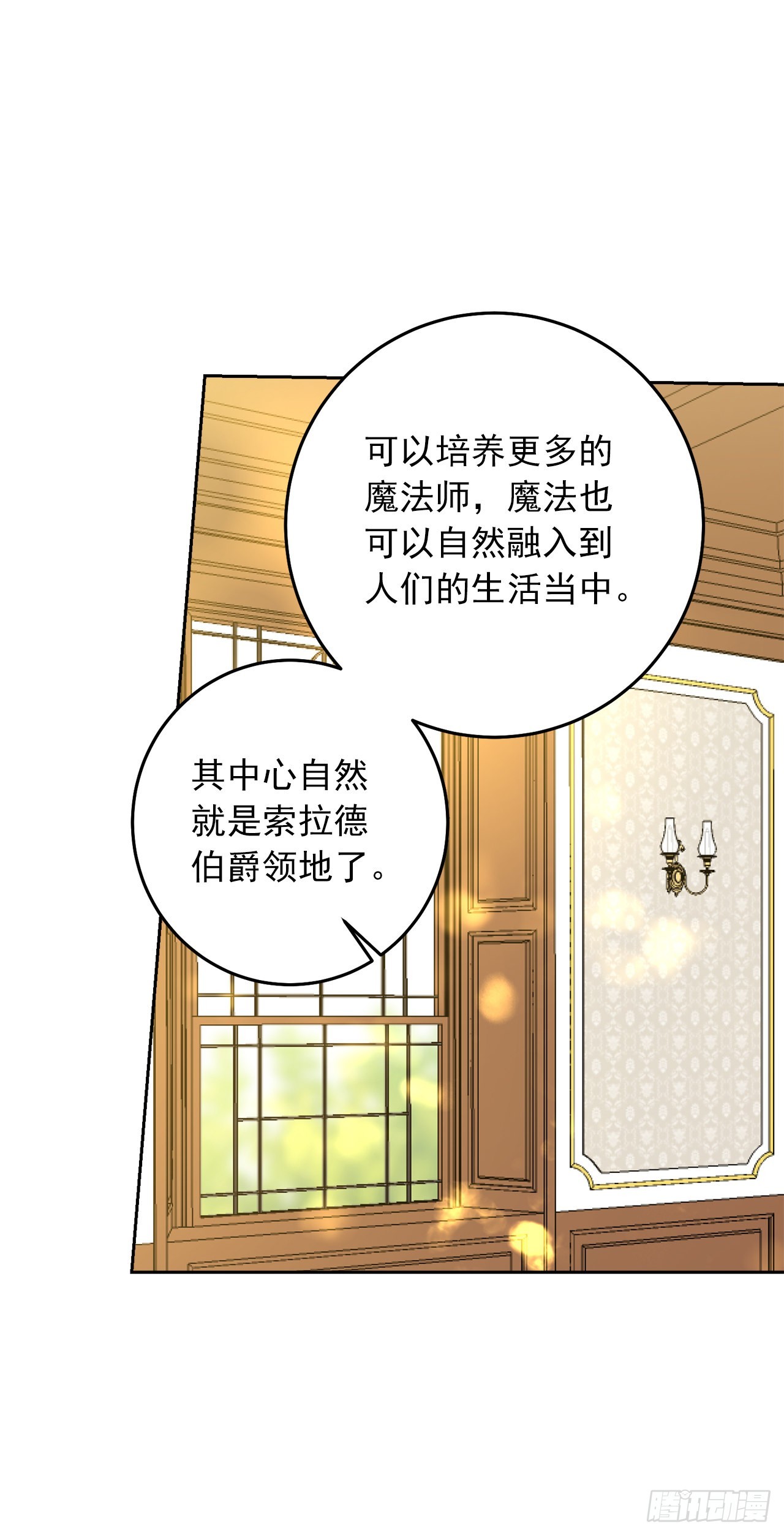 225.我绝对不会消失的35