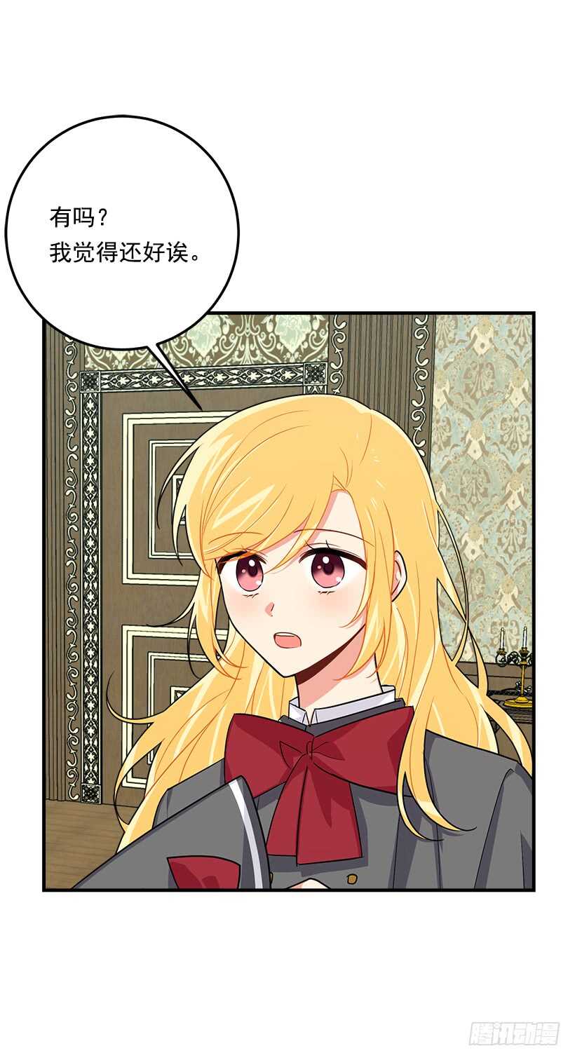106.为什么说监视呢？26