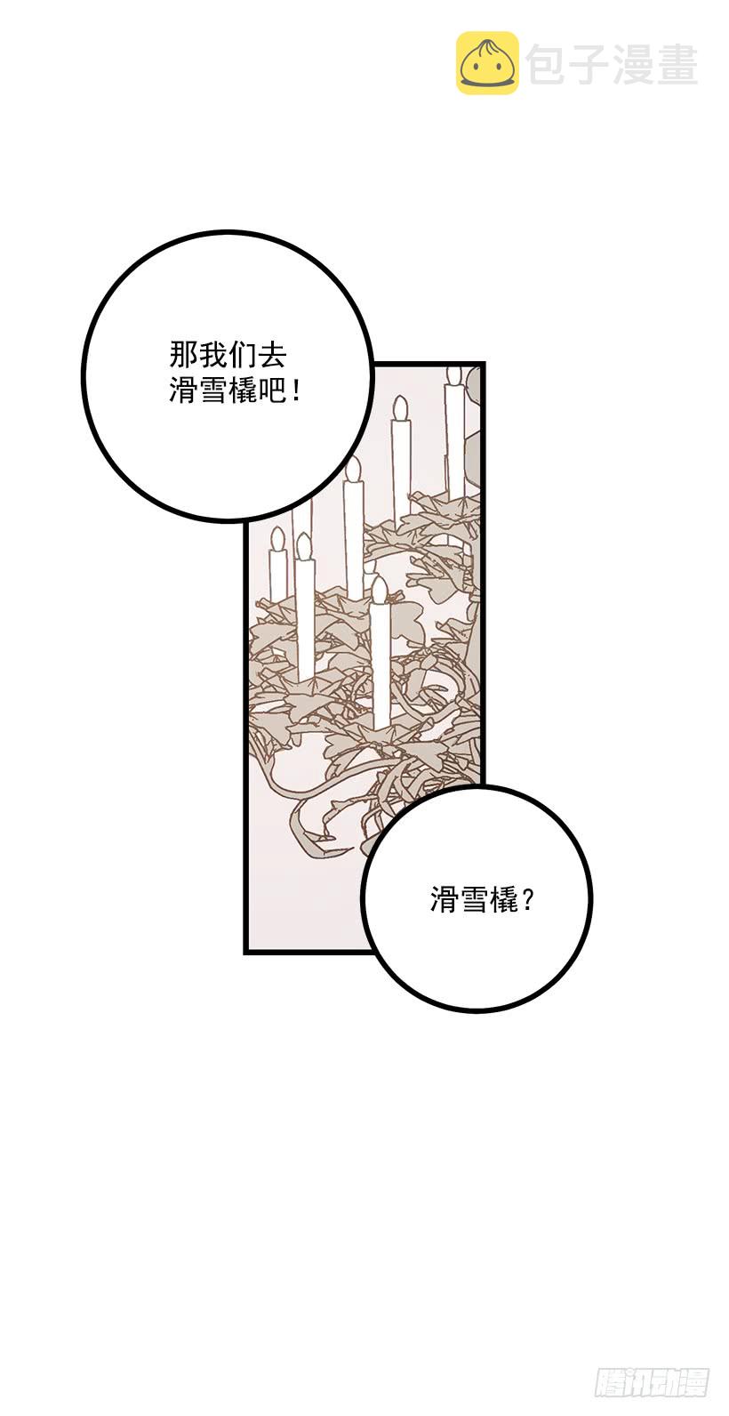 61.冬天的快乐30