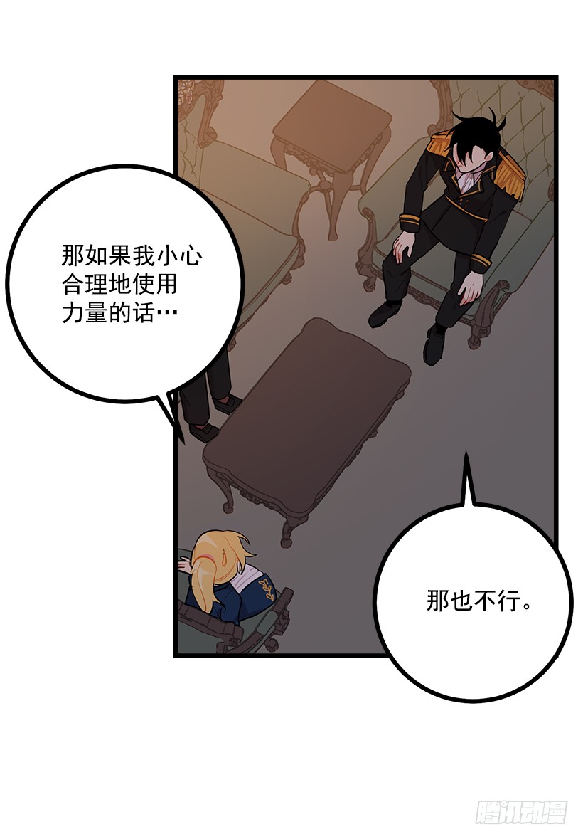 47.精灵的护佑11