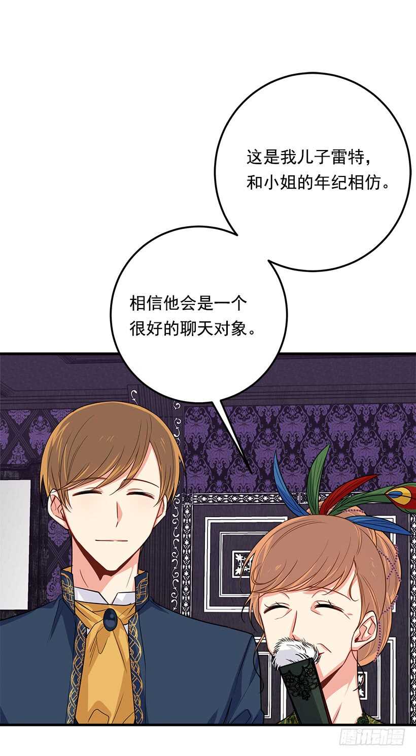106.为什么说监视呢？5