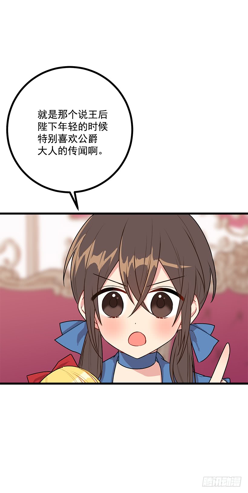 53.鬼话连篇42
