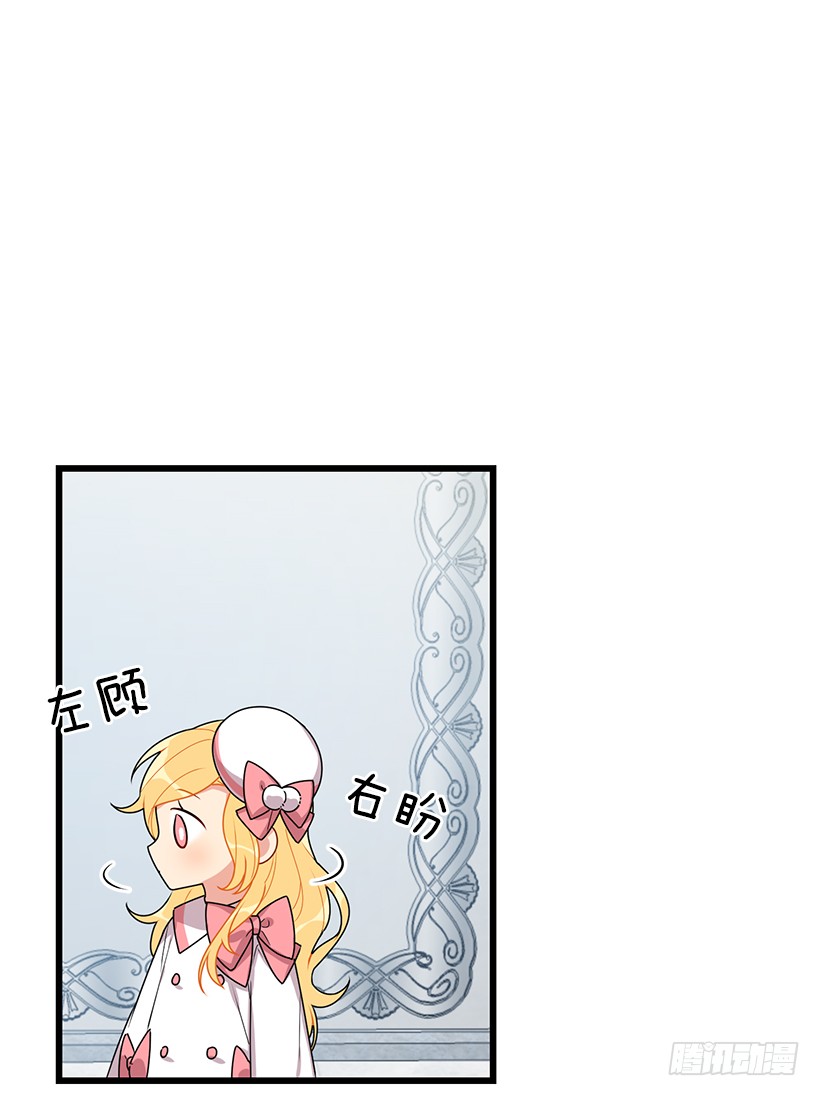 63.一起去找吧31