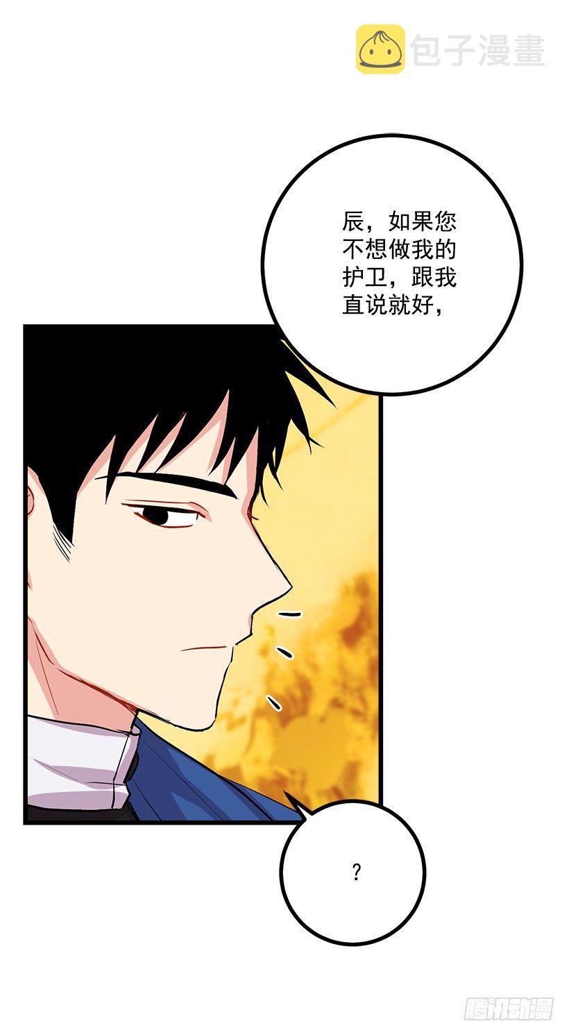 狩猎大会的标记带17