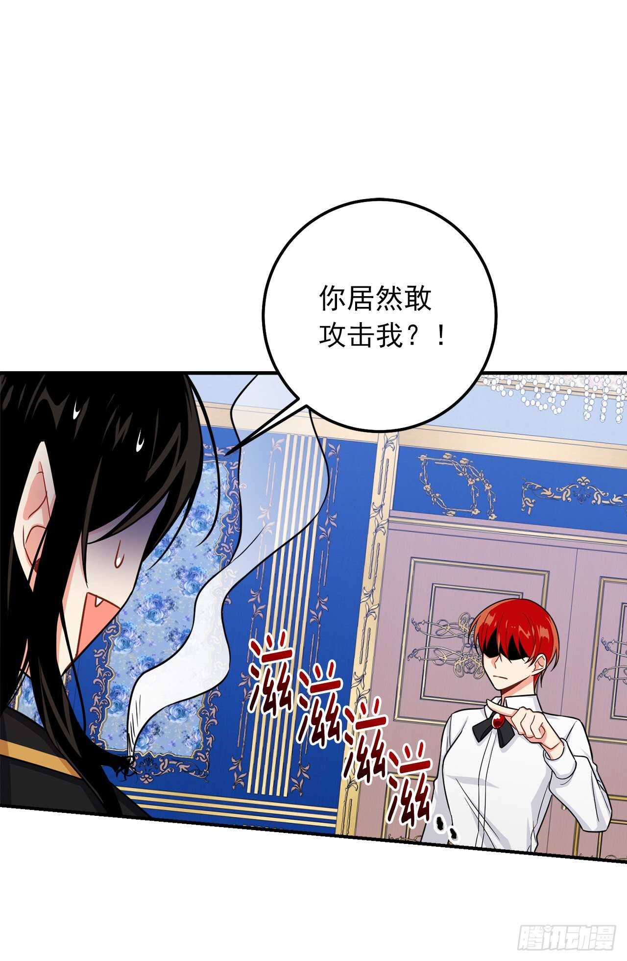 153.龙的预言33