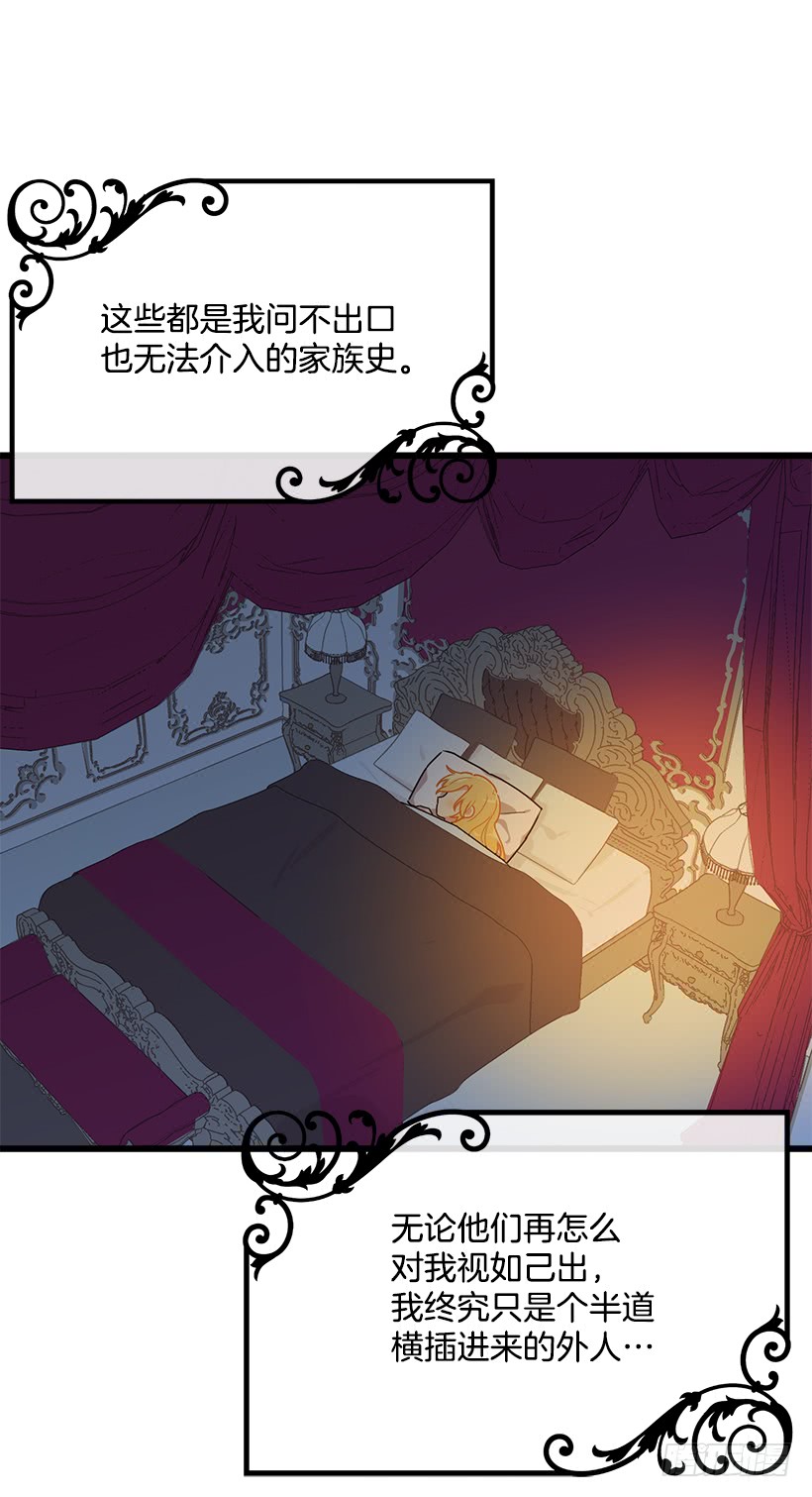 51.撒谎精25