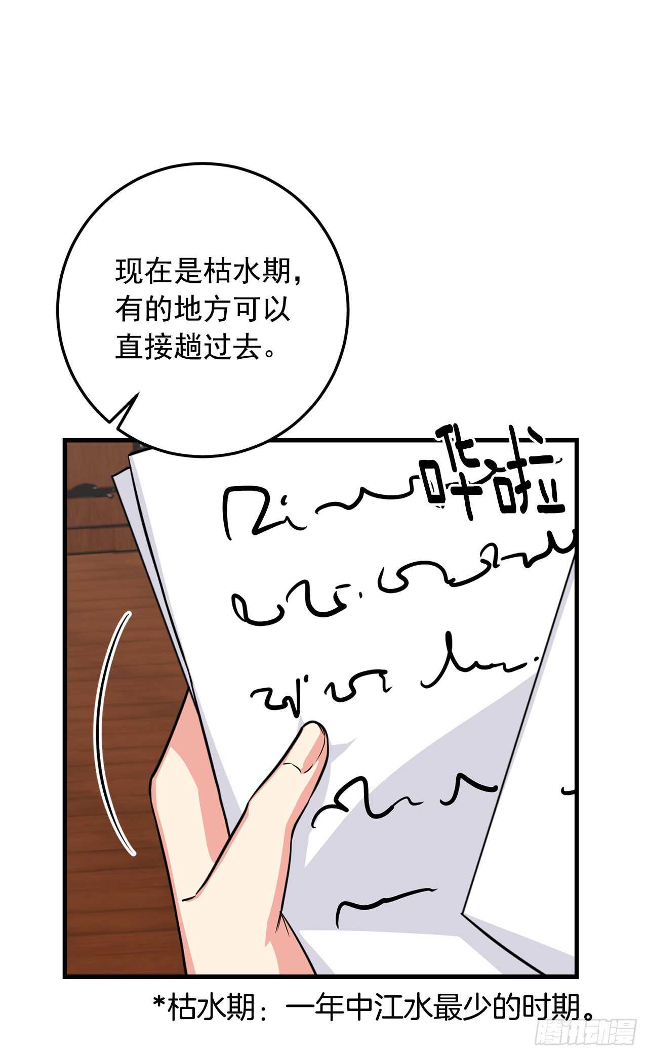 135.主动请缨32