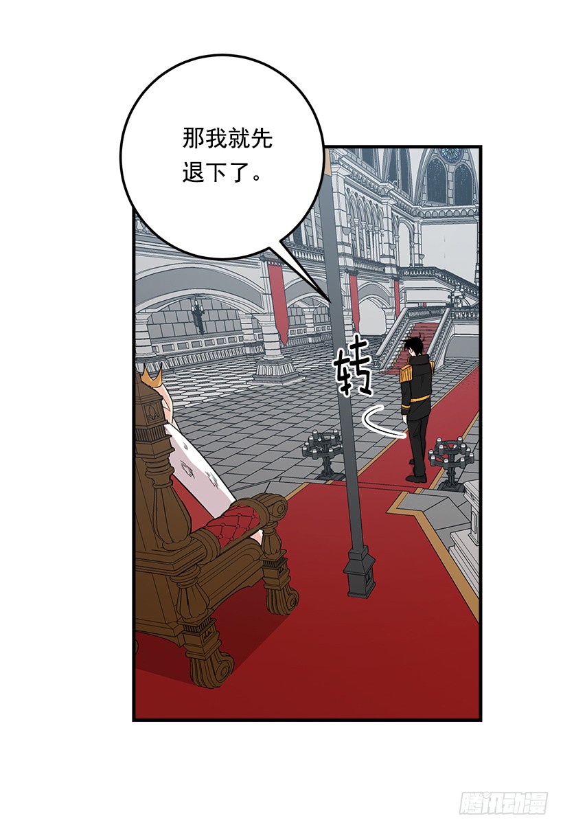 87.我命令你放弃女儿！15