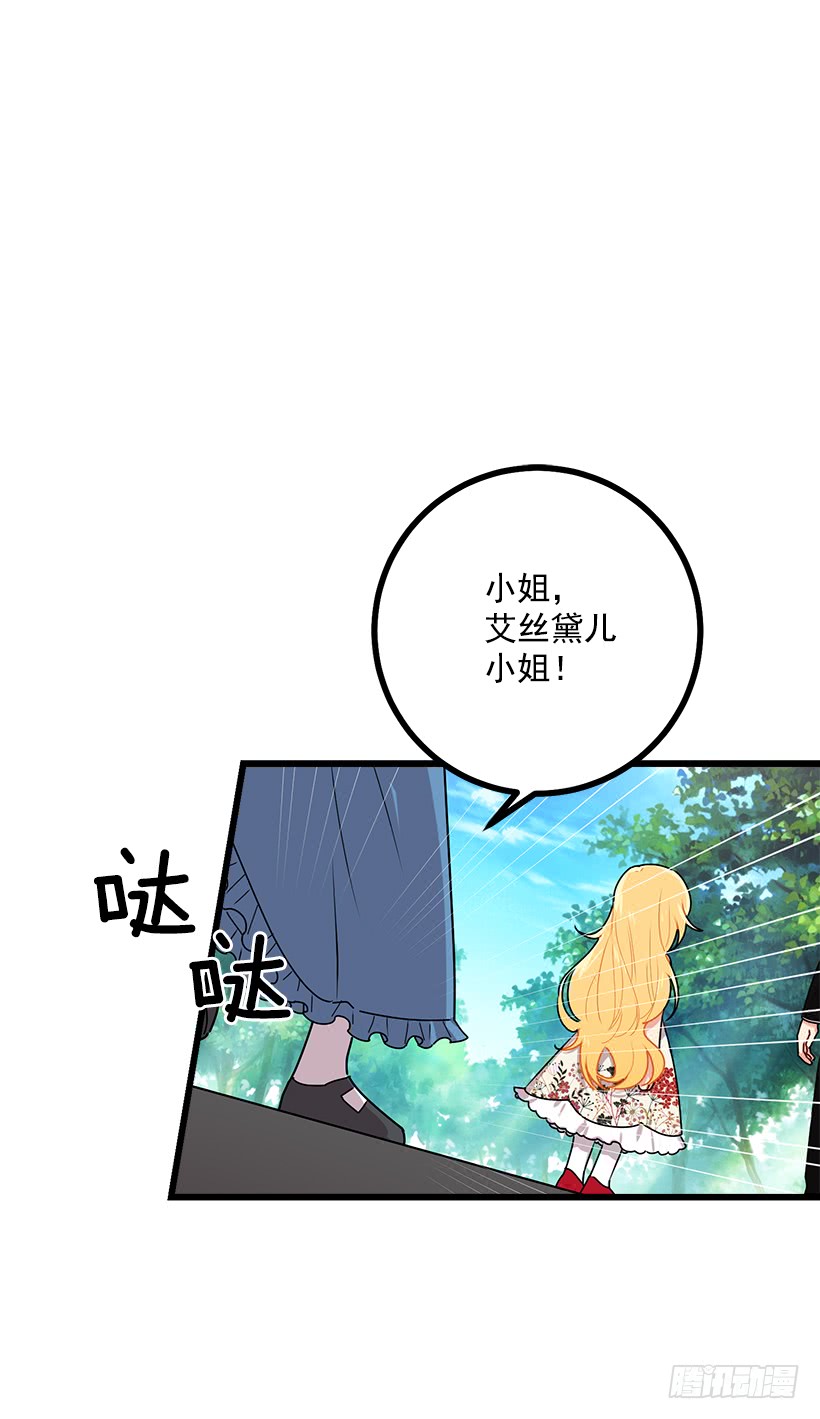 50.邀请函29