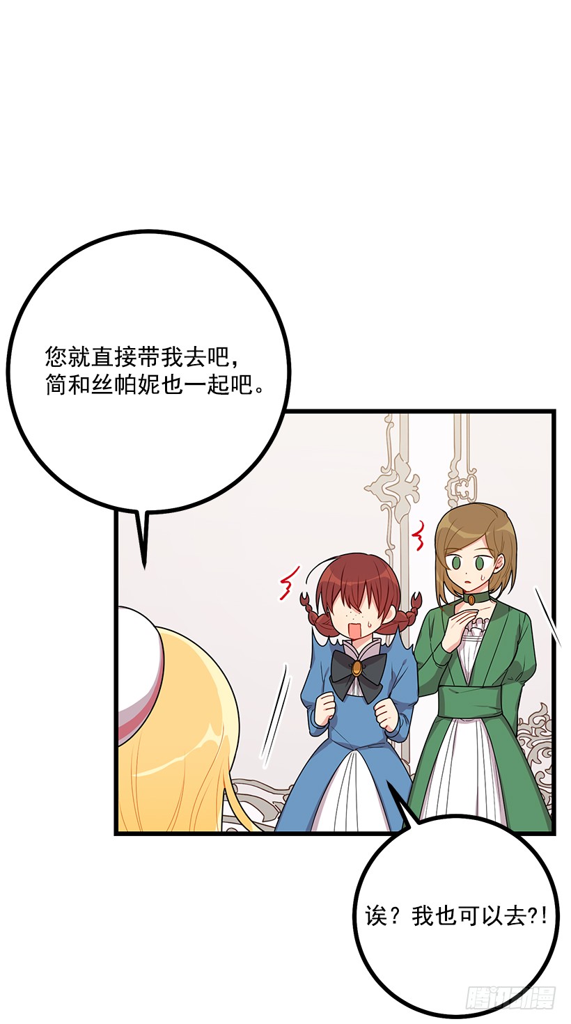 63.一起去找吧11