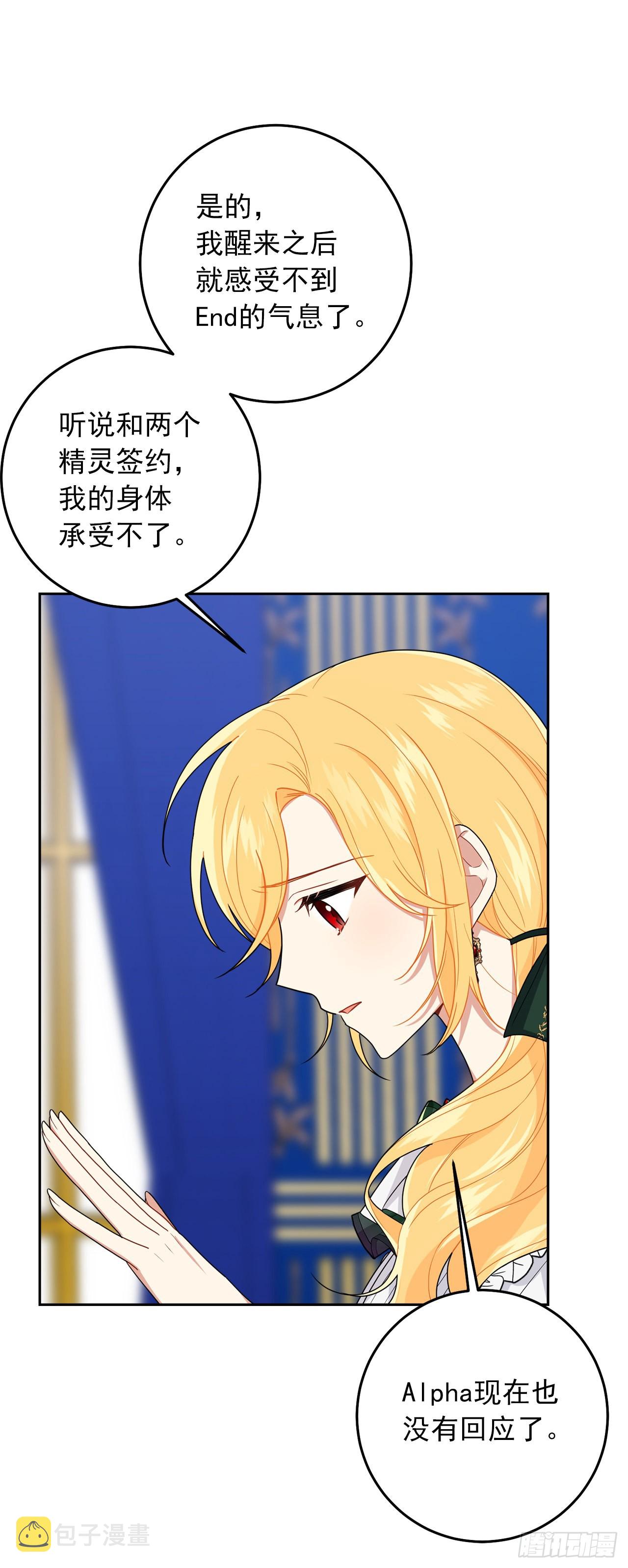 225.我绝对不会消失的4