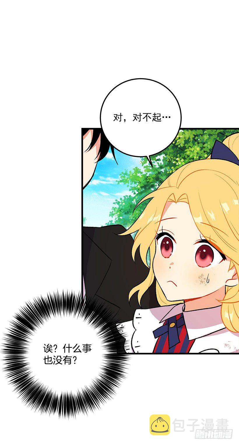特别的事33