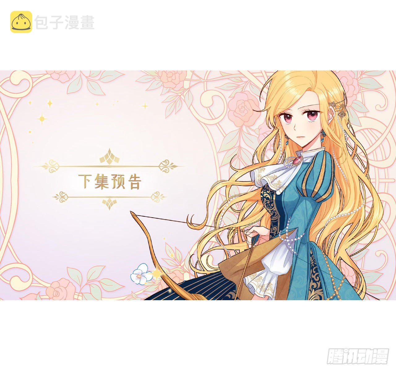 218.我们去赴约吧38