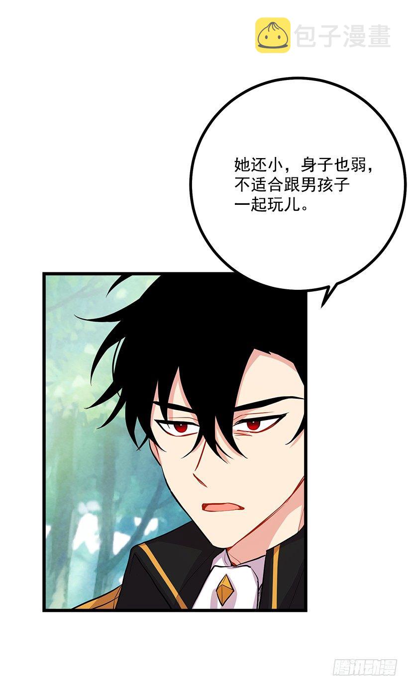 国王陛下3