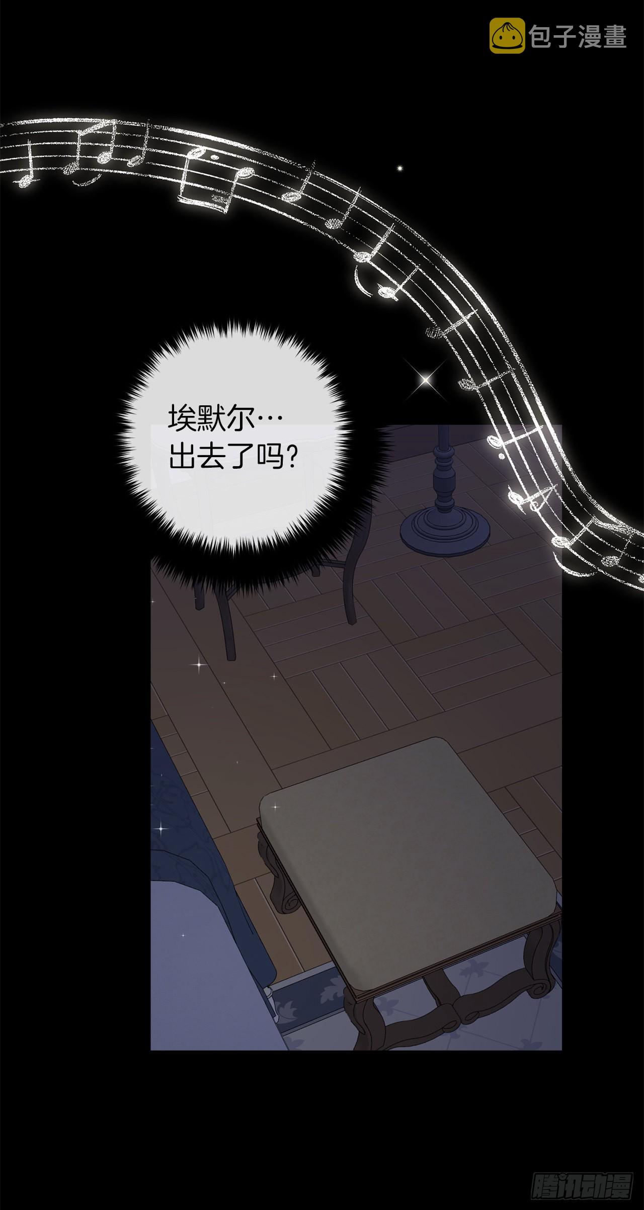 230.虚弱的艾丝黛尔35