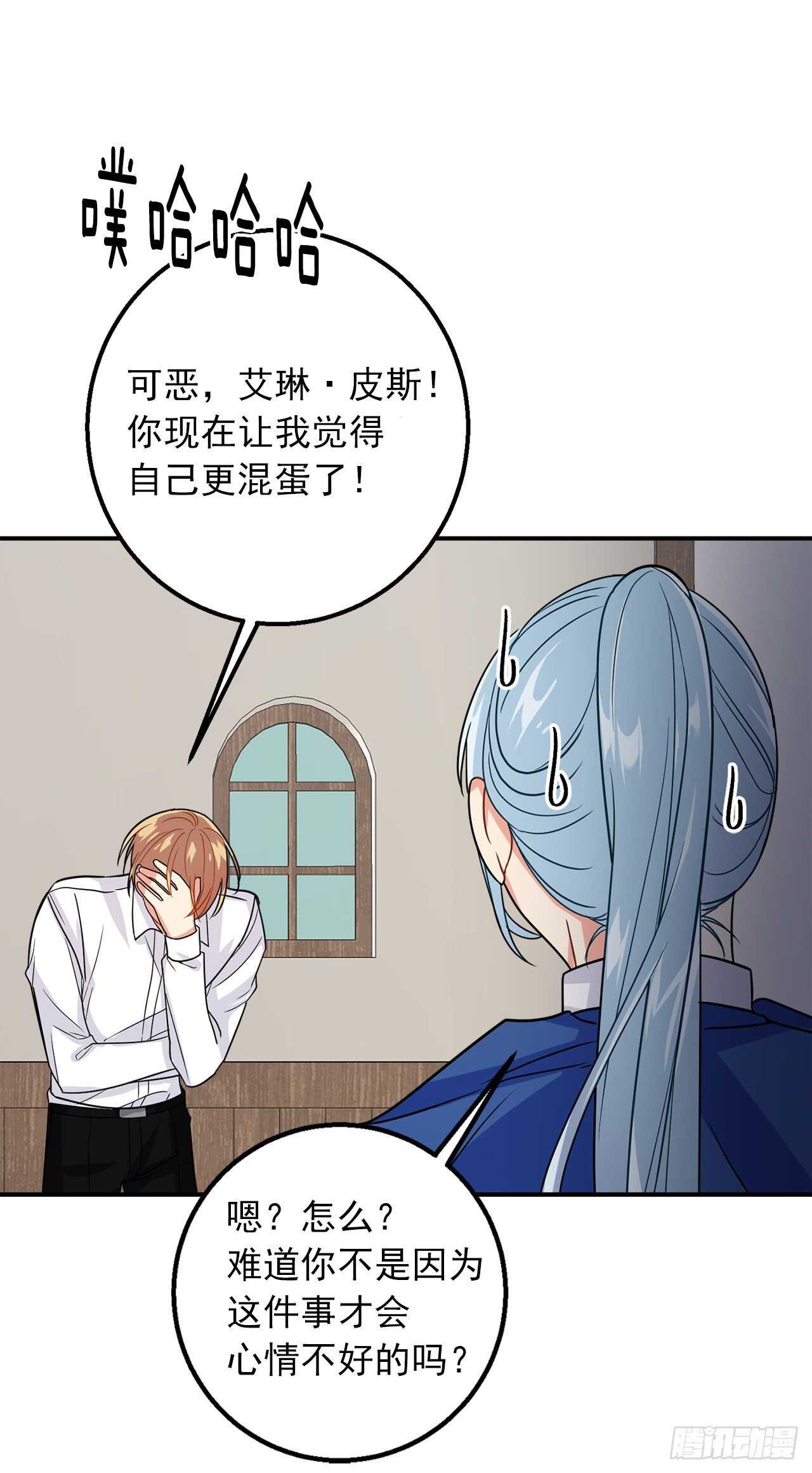 149.带着负罪感的感情30