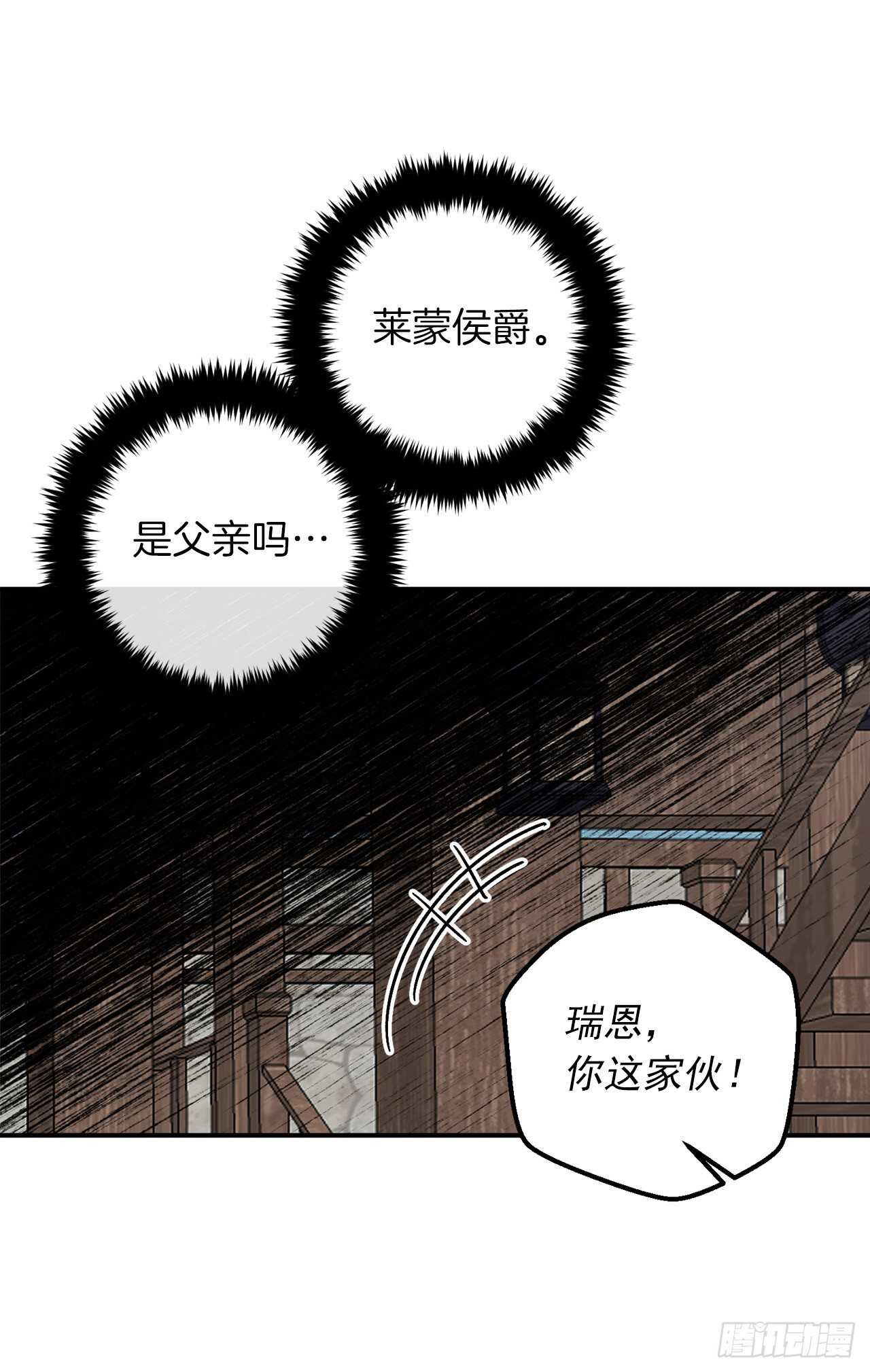 144.你的提议我接受了40