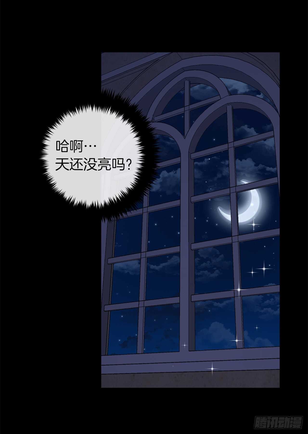 146.小姐，我有话想对你说18