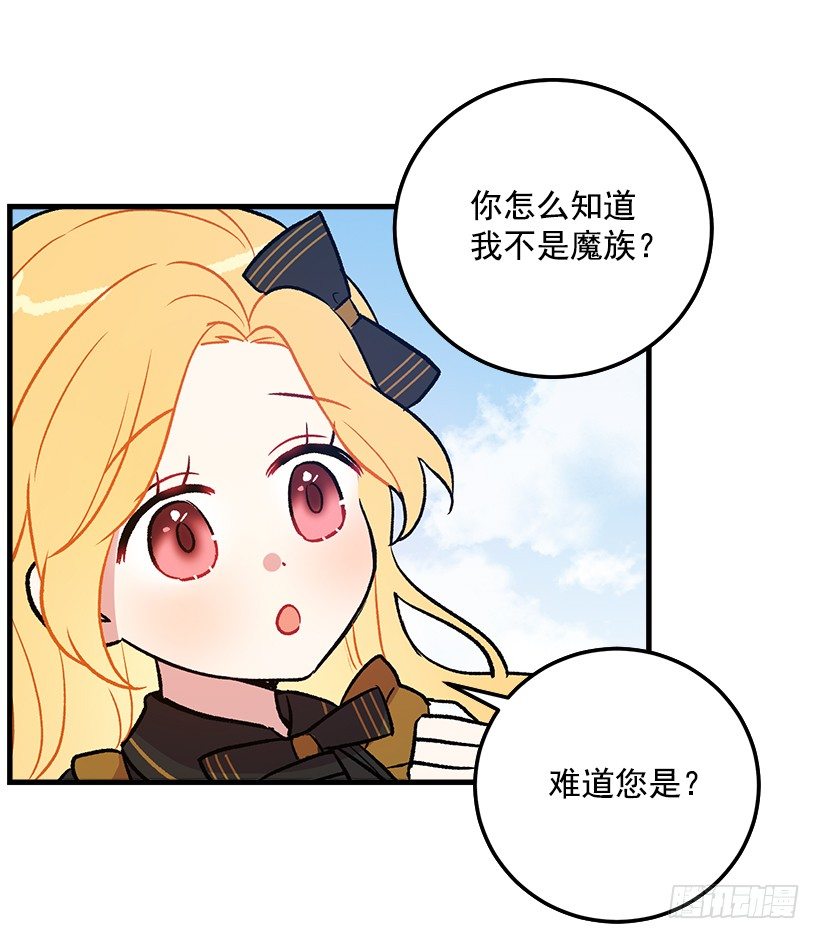 我究竟是谁？19