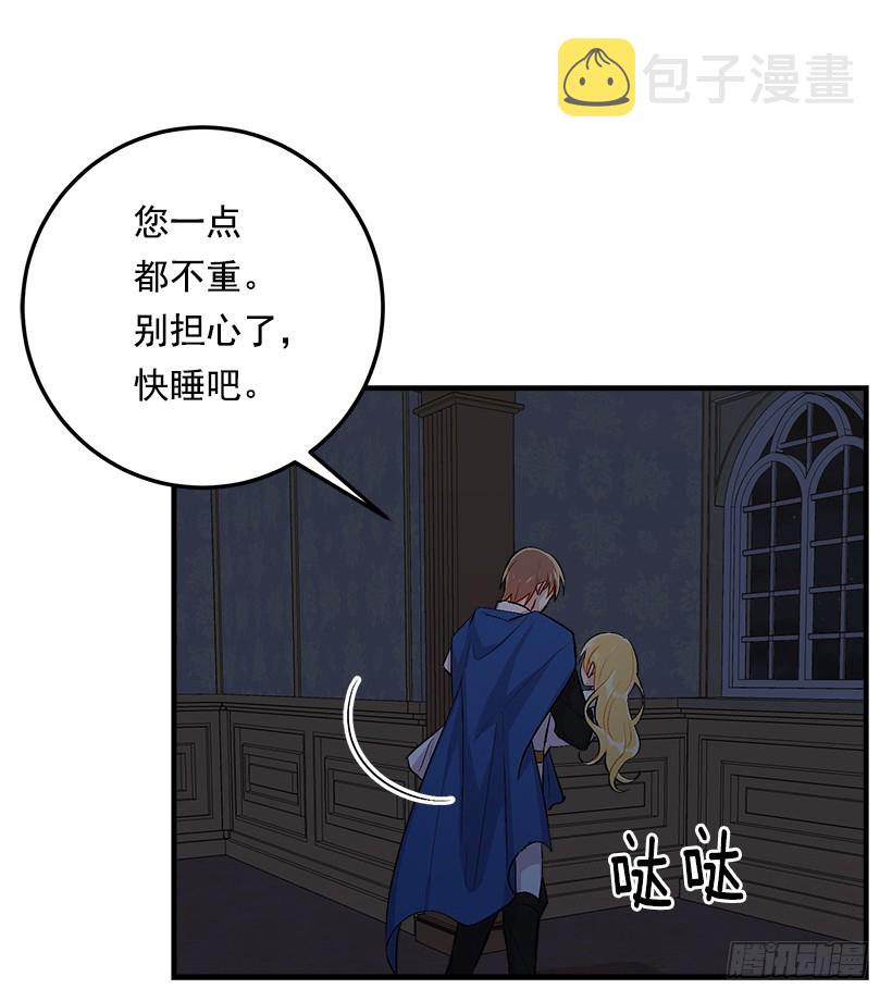 88.在我怀里入睡9